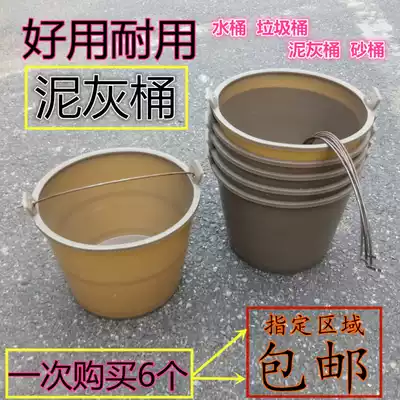 Construction site mud bucket gray sand bucket gray bucket bucket construction bucket beef tendon mud bucket cement bucket decoration rubber plastic mud bucket