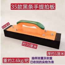 Post tile Tile Paving with slapped plate Tools ground brick wall Brick Tools Sticter Tiles Clapper Ground Floor Brick Knockout