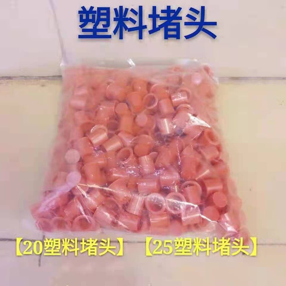 pvc line pipe plastic pipe plugging welded pipe galvanized pipe blocking plug KBG pipe blocking plug cup comb blocking plug iron pipe dust plug blocking cap