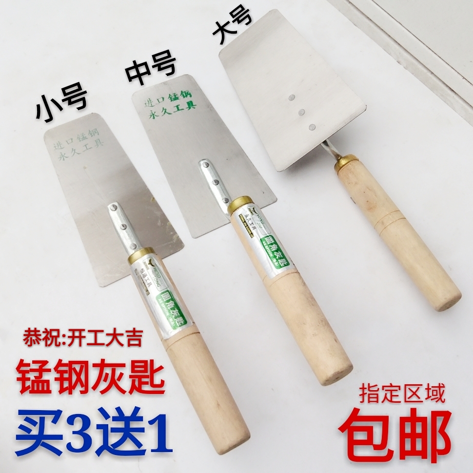 Add Hard Medium Manganese Steel Ash Spoon Thickened Rag Knife Long Wood Handle Rag Finish Light Knife Clay Work Stick Tile Tool