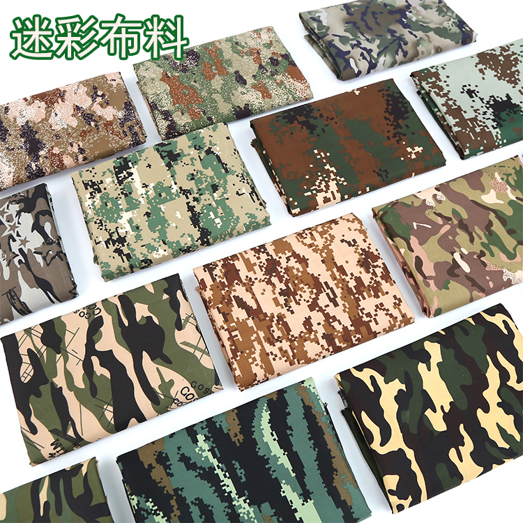 Thickened Camouflage Fabric Polyester Camouflage Decorative Tablecloth Table Cover Curtain Labor Protection Bag Camouflage Material