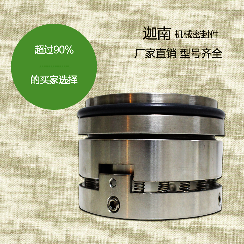 Mechanical seal 116U-35 40 45 50 55 65 70 75 80 alloy fluorine rubber