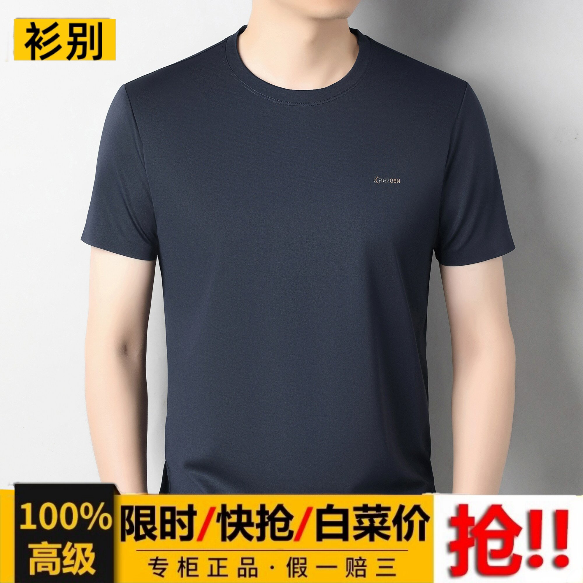 新作メンズラウンドネック半袖サマーTシャツ、薄手スタイル、プラスサイズ、アイスシルク素材、10%オフ！