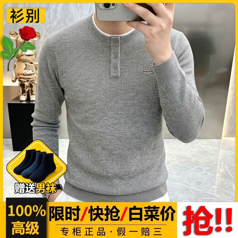 2026 Autumn New Henley Collar Knitted Sweater for Men, Long Sleeve Business Casual Gray Pullover Base Layer Top