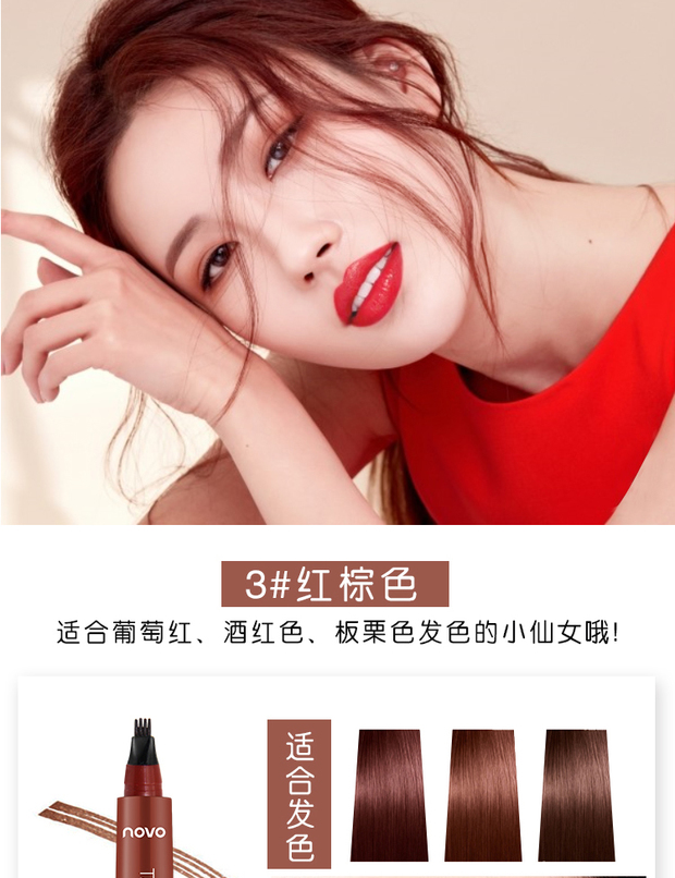 Rễ và lông mày hoang dã khác biệt, bốn đầu, bút chì lông mày lỏng, không thấm nước, không thấm mồ hôi, không đánh dấu, người mới bắt đầu, bút chì lông mày dài - Bút chì lông mày / Bột / Stick bảng màu chì kẻ mày the face shop