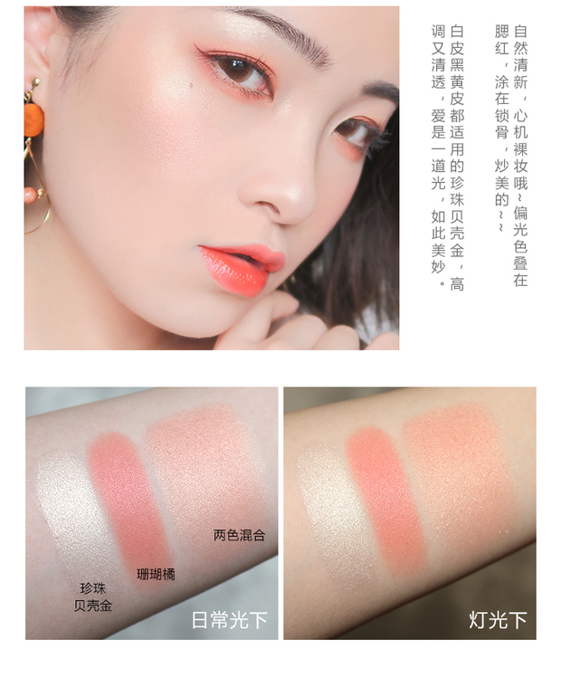 Kem nền với cùng độ bóng cao cấp chính hãng trang điểm nude dưỡng ẩm làm sáng màu da Hàn Quốc khả năng chống thấm nước rouge net màu đỏ mới bắt đầu - Blush / Cochineal má hồng sivanna colors