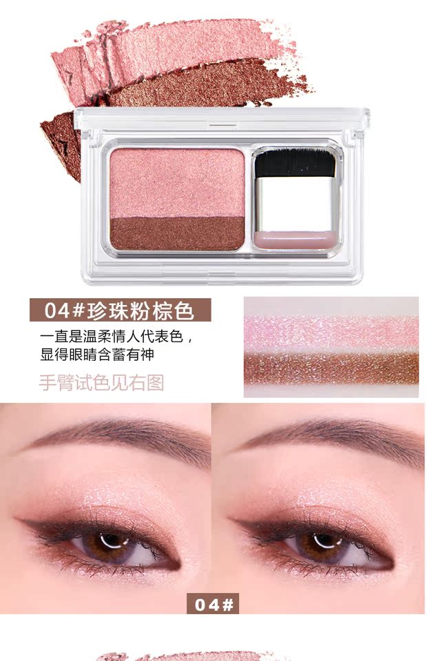 Ins siêu lửa lười hai màu gradient bóng mắt đĩa ngọc trai mờ trang điểm nude hàng ngày trang điểm mới bắt đầu màu đỏ với - Bóng mắt màu mắt 3ce