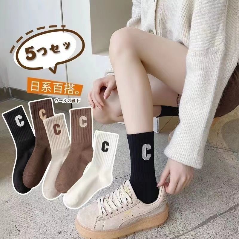 Women's Socks for Spring and Autumn, Versatile Color Scheme, Letter Design, Mid-Calf Shark Socks, Comfortable, Trendy Ins-Style Mid-Calf Sports Socks