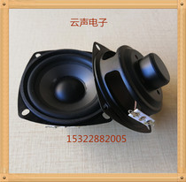 Factory spot YY3 inch square inside double magnetic speaker 8 Euro 15W rubber side PP basin waterproof lawn audio