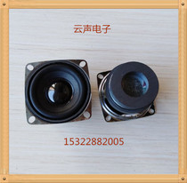 Spot supply YY2 inch square 52MM speaker dual magnetic ring bright cap rubber edge 4 Euro 10W