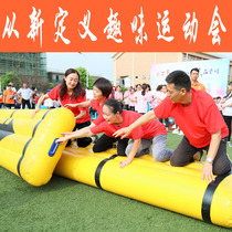 New boat together fun games props equipment Inflatable caterpillar dryland dragon boat sensory training equipment