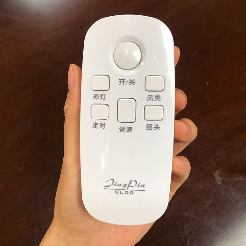 Guanling Meiyi Jingkunling Bist electric fan remote control fan controller accessories without batteries