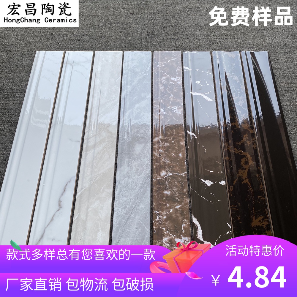 Skirting board tile living room corridor foot line walk sideline tile corner line wave wire white foot line tile