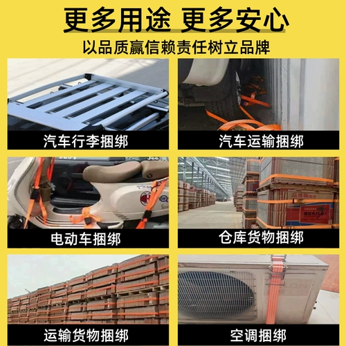 Электромобиль Переплет Tightrs крошечные колесные грузовики с грузовиком плотный ропер универсальный пучок фиксированная плоская полоса.