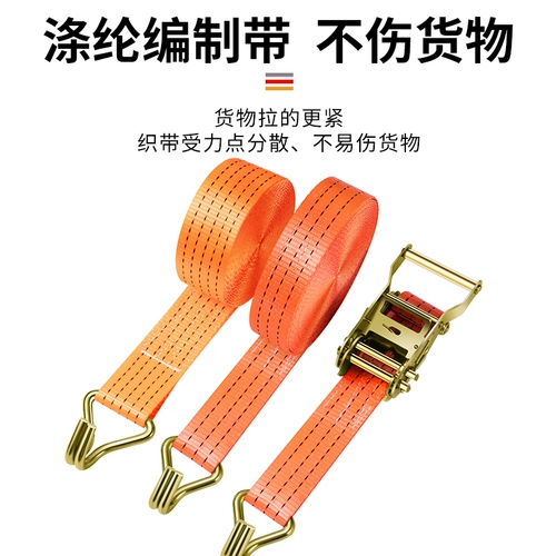 Грузовик с грузовиком грузовика затягивание веревки затягивание устройства прикрепление ремня тормозной веревки автоматическое натяжение натяжение