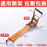 Одиночный крючок бундлер штук