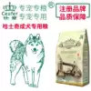 Shi Bao Husky special food Adult dog food 1 8KG duck oat dog staple Adult Husky dog food