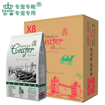 Shibao Yorkshire dog food adult dog 14 4KG Yorkshire special salmon dog staple food Small Dog Universal