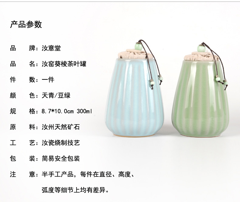 Your up caddy fixings ceramic seal pot small household porcelain storage POTS POTS store receives small tea pot