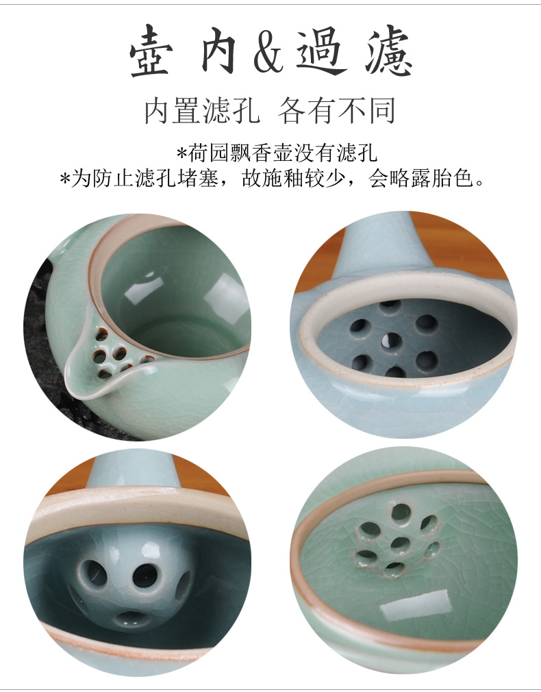 Your up kung fu tea set tea ware ice to crack the ceramic teapot teacup celadon Chinese style restoring ancient ways the home office