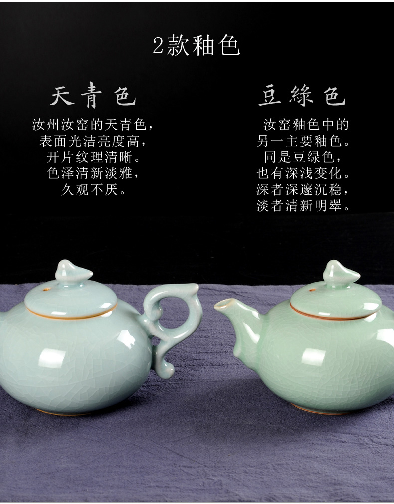 Your up kung fu tea set tea ware ice to crack the ceramic teapot teacup celadon Chinese style restoring ancient ways the home office