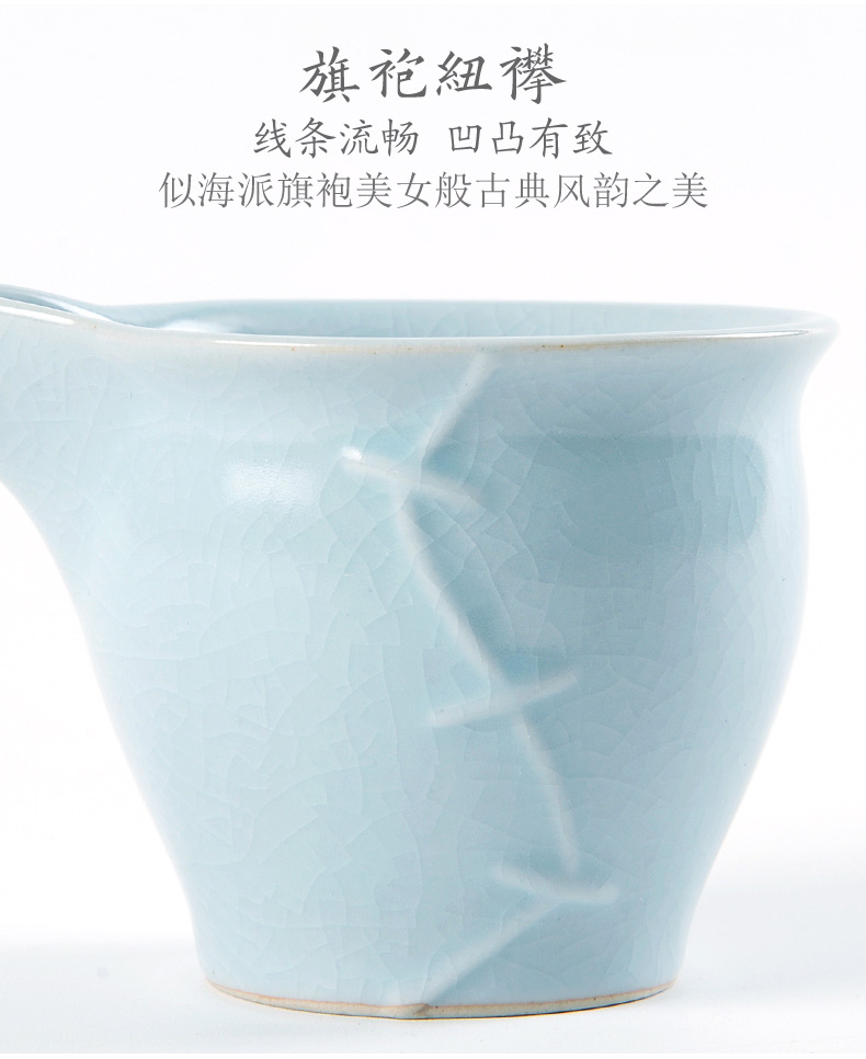 Your up GongDaoBei points tea exchanger with the ceramics fair keller cup fair cup tea sea kongfu tea accessories contracted household