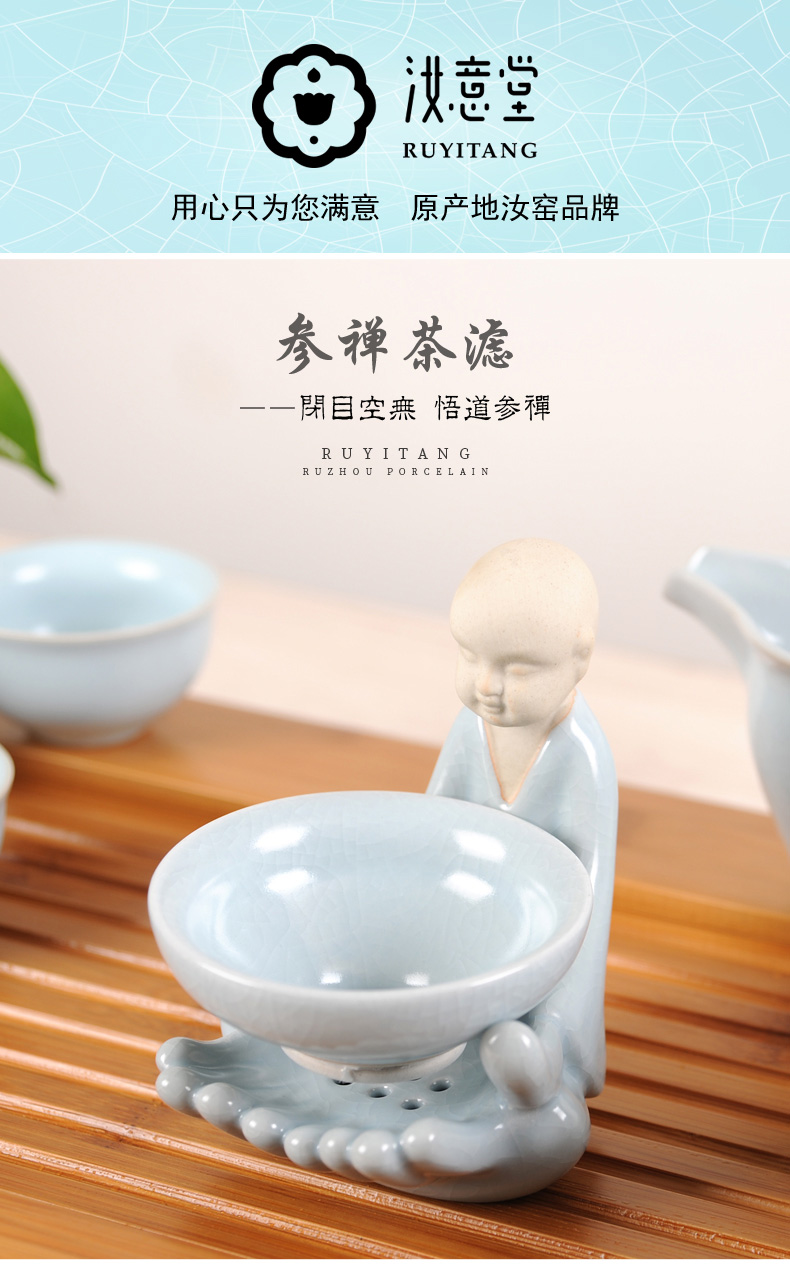 ) ceramic tea tea tea strainer mesh filter good kunfu tea tea tea accessories