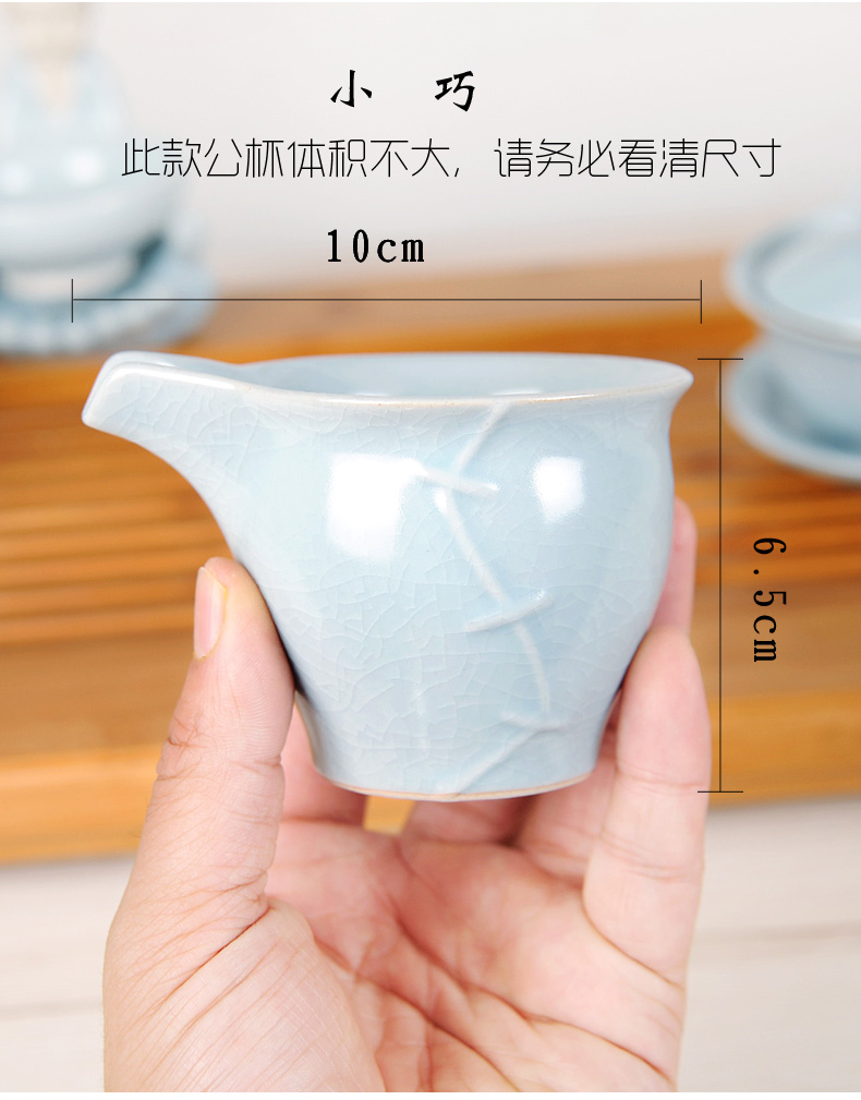 Your up GongDaoBei points tea exchanger with the ceramics fair keller cup fair cup tea sea kongfu tea accessories contracted household