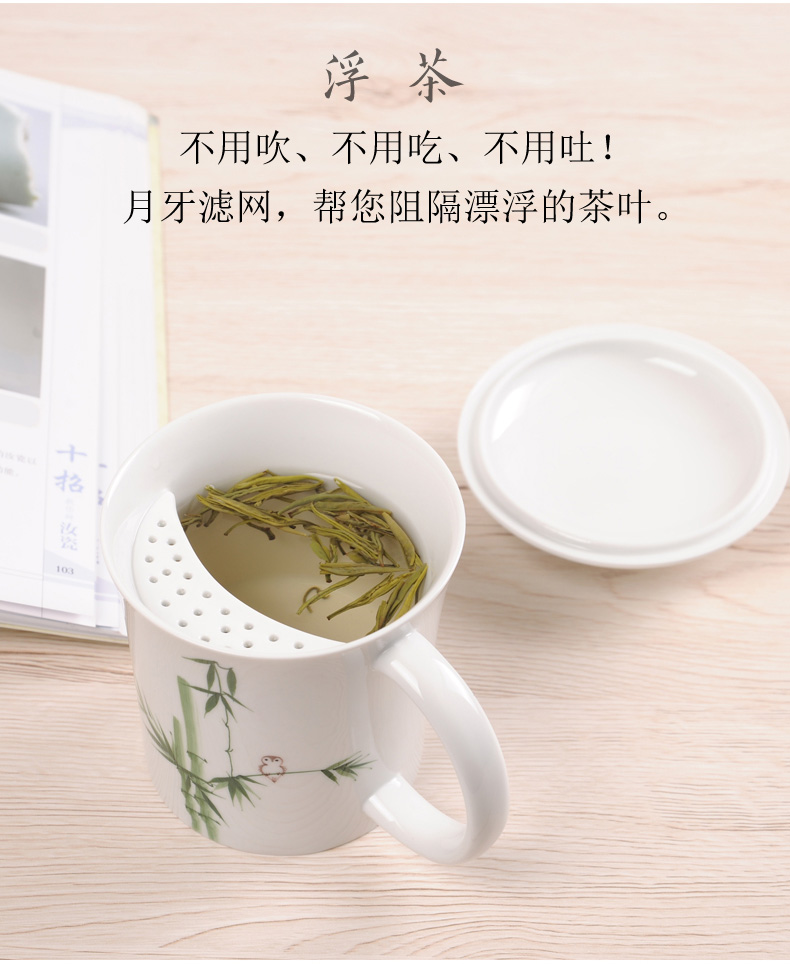 Creative ceramic keller cup with cover with filtering contracted home office to ultimately responds a cup of tea cups separation