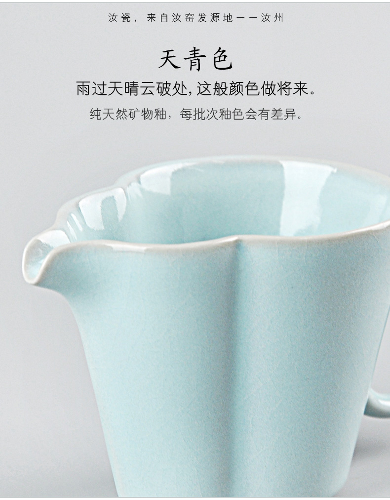 Your up porcelain tea sea ceramics fair keller tea ware kung fu tea tea accessories celadon separate pieces have the cup