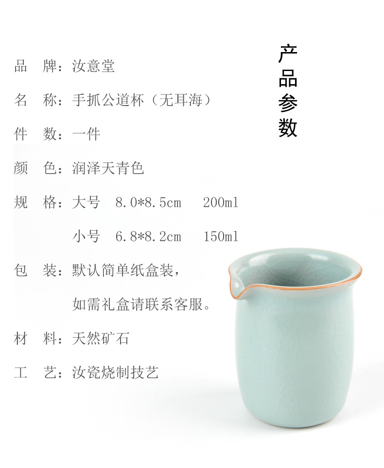 Your up with porcelain and glass ceramic fair keller points kung fu tea tea device accessories tea cup fair cup home