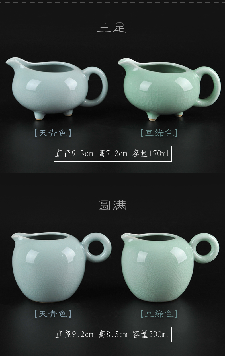 Your up ceramic fair keller points of tea ware porcelain cup and a cup of tea accessories fair GongDaoBei pot points fair cup