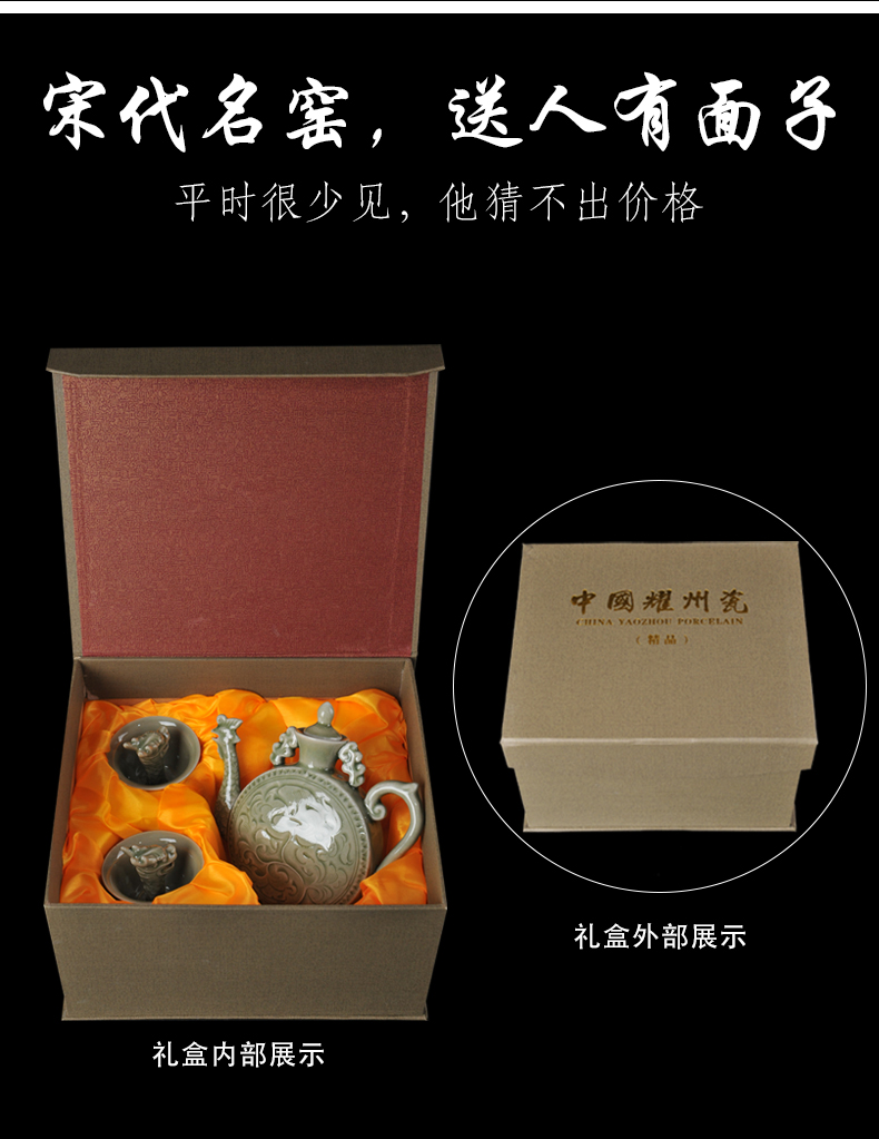 Shaanxi yao state creative ceramic wine wine pot liquor celadon porcelain fengming pot classical Chinese style household gifts sets