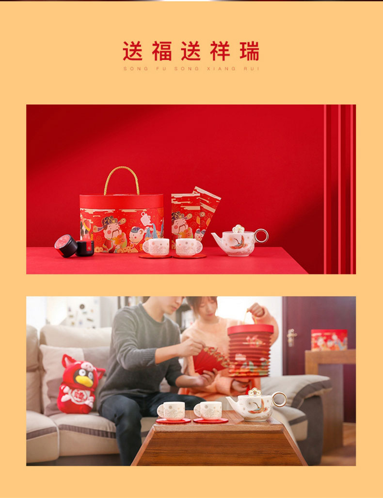 Jingdezhen ceramic tea set 2020 Spring Festival gift set during the Year of the rat gift porcelain high - end gift box