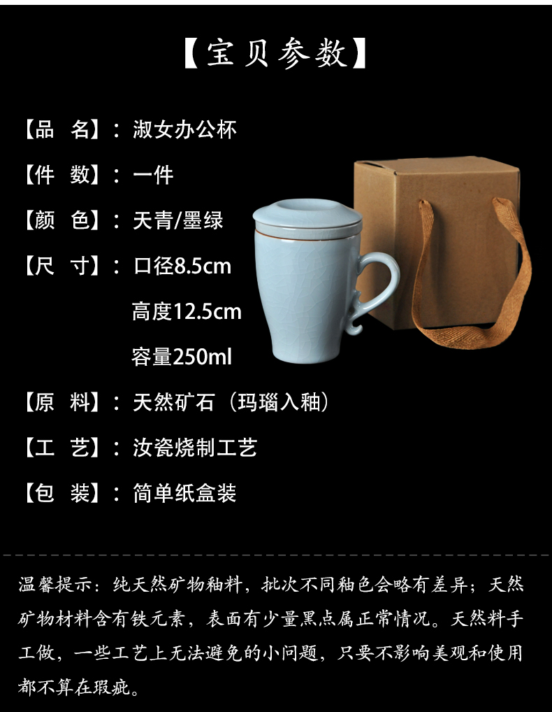 Ms office your up glass ceramic cup keller with filter with cover Chinese creative home office tea cups