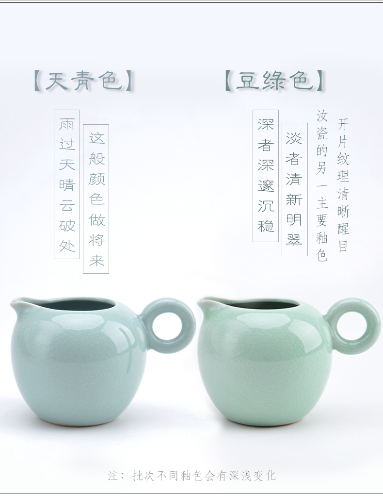 Your up porcelain tea fair keller, ceramic head points of tea ware fair cup high - capacity kung fu tea accessories household