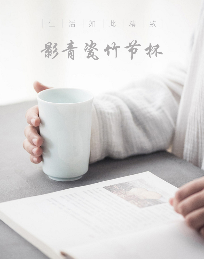 Jingdezhen ceramic cups celadon water contracted cup bamboo household sample tea cup cup white porcelain office only