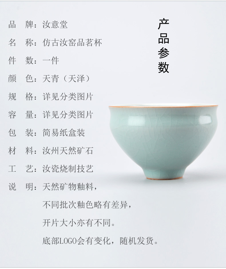 Your up sample tea cup ruzhou Your porcelain master cup tea set single CPU open piece of ceramic tea cup for its ehrs big day cyan