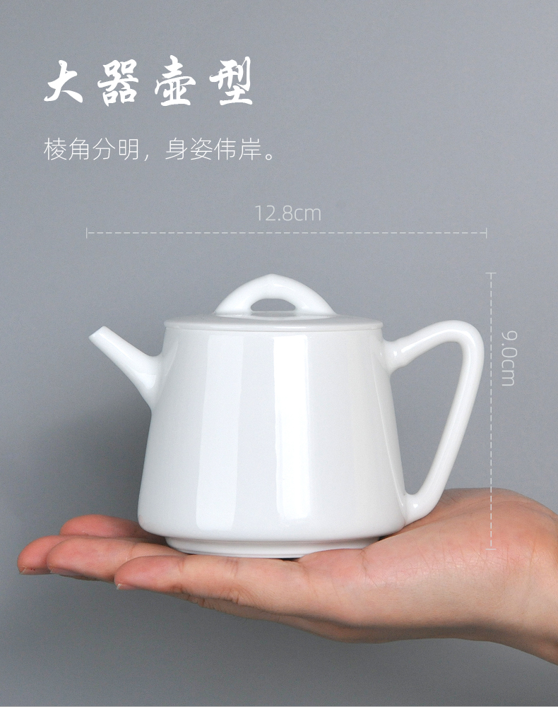 Jingdezhen ceramic teapot from single pot of white porcelain tea set teapot small white hand antique general pot