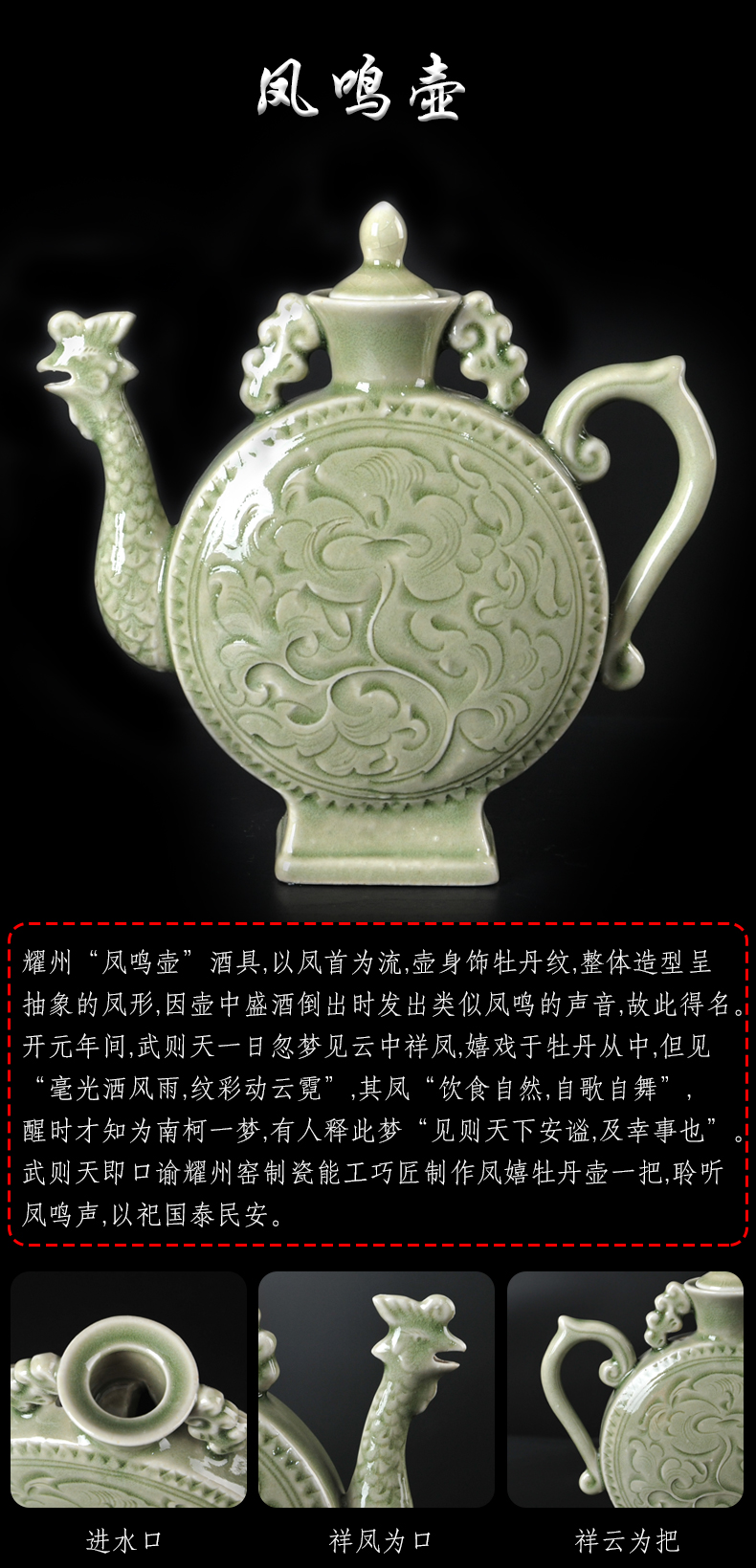 Yao state fair porcelain cup greedy cup back pot of wine glass ceramic creative hip classic Chinese style household gifts