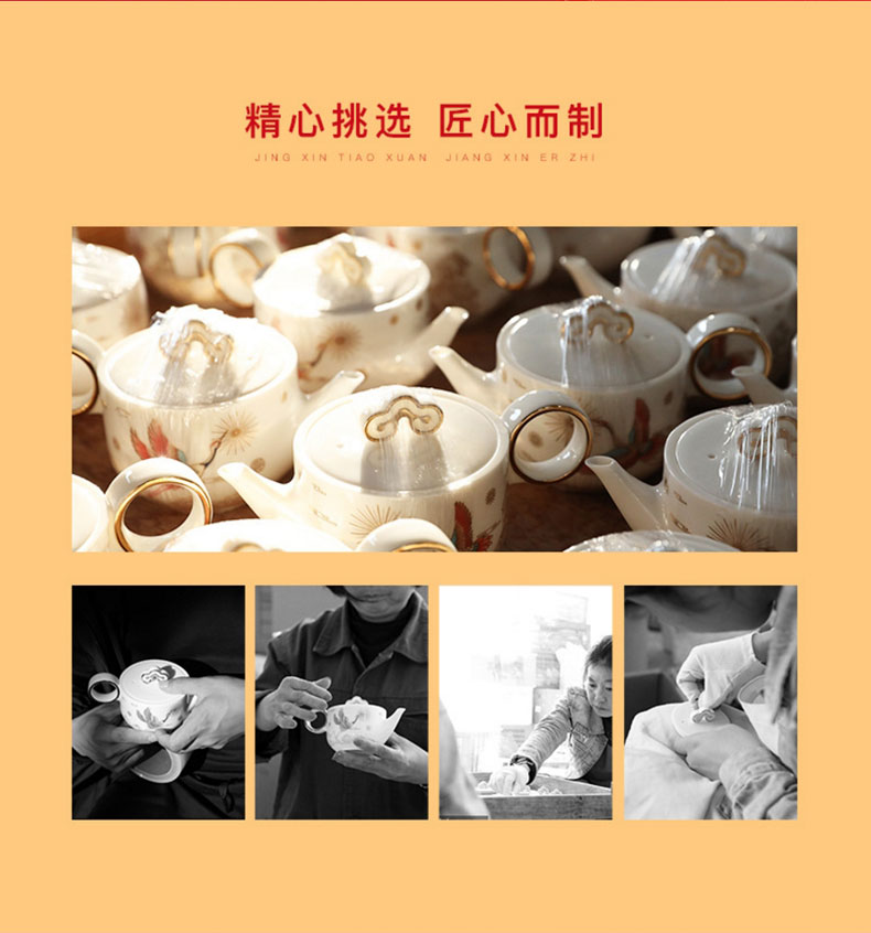 Jingdezhen ceramic tea set 2020 Spring Festival gift set during the Year of the rat gift porcelain high - end gift box