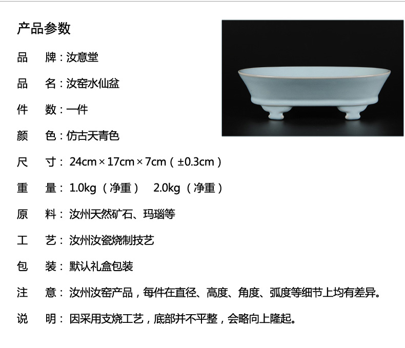 Imitation song dynasty style typeface your up refers to basin of origin of your porcelain the sitting room is the study of Chinese style household adornment ornament business affairs gifts