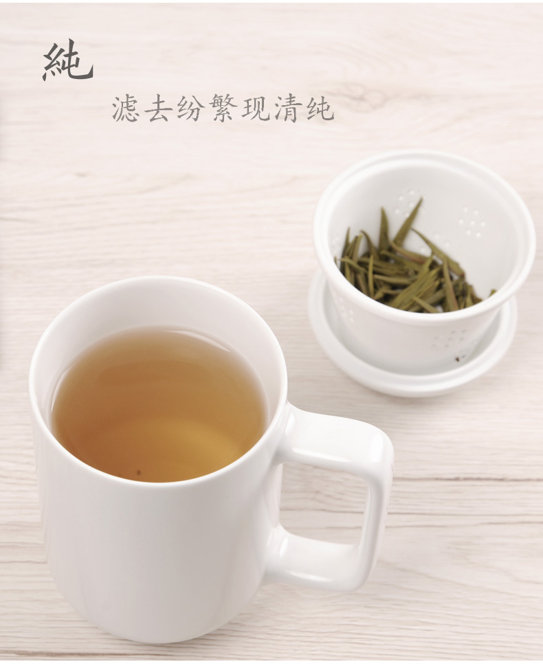 Ceramic cup with cover of water separation filter cup tea cup mark cup men 's office contracted white household