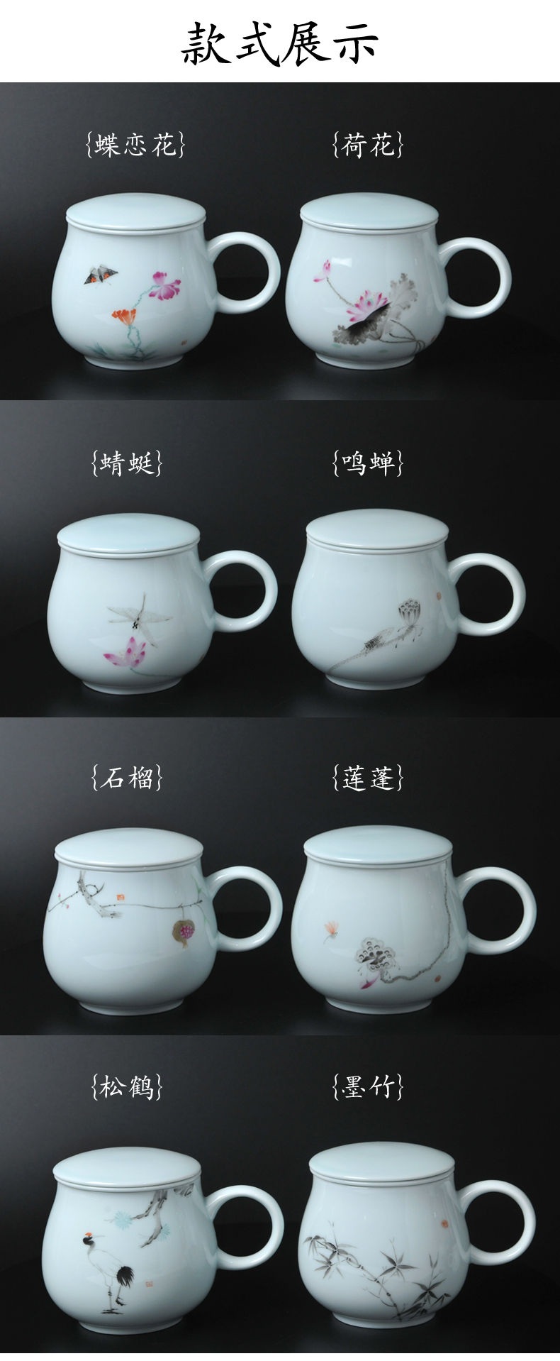 Jingdezhen ceramic cups with cover glass filter to ultimately responds a cup of tea cup keller female office separation