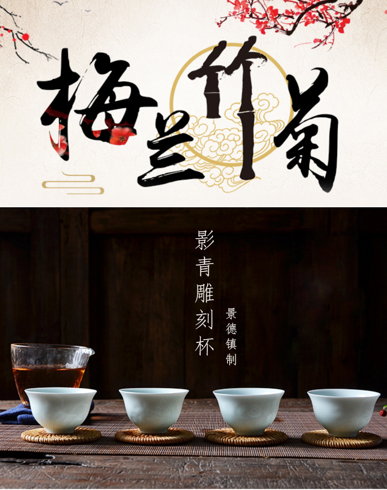 Kung fu tea cups of jingdezhen ceramic masters cup single CPU celadon sample tea cup hand - cut small bowl only tea