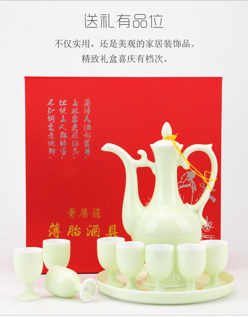 Jingdezhen ceramic wine suit household of Chinese style of archaize thin foetus shadow celadon jar of wine a small handleless wine cup wine glasses restoring ancient ways