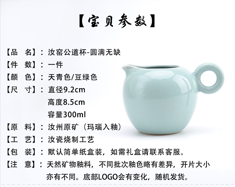 Your up porcelain tea fair keller, ceramic head points of tea ware fair cup high - capacity kung fu tea accessories household