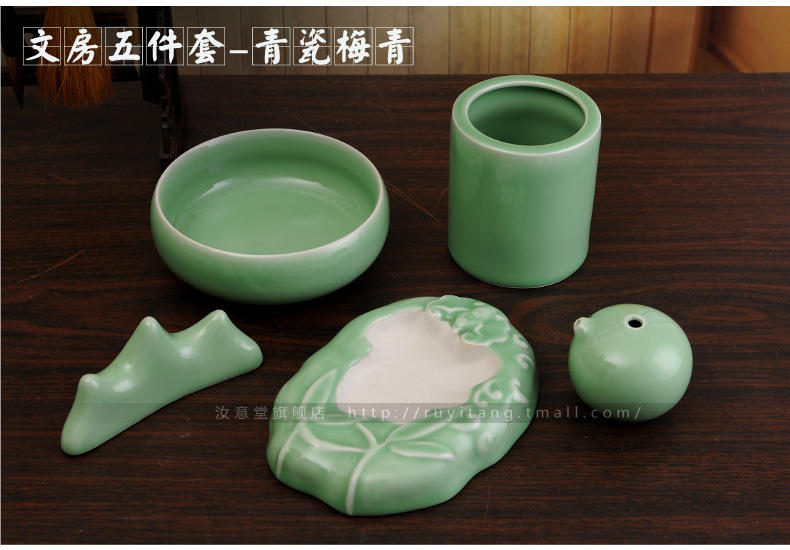 "Four treasures your up celadon vase writing brush washer inkstone suit study calligraphy appliance ceramics furnishing articles business gifts