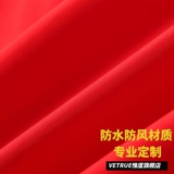 Демисезонная спортивная куртка для работы, плащ, зимний лонгслив, делается под заказ, с печатью вашего логотипа