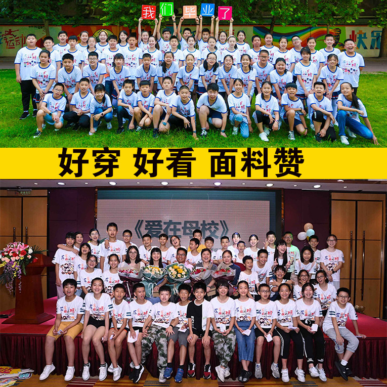 J Banfu Custom Primary and High School Kindergarten Games Graduation Banfu Design T-shirt Short Sleeve Child Dress Set to do